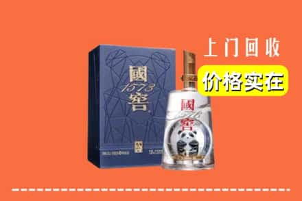 泰安回收国窖