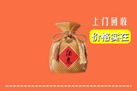 泰安回收酒鬼酒